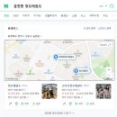 청도경희대태권도장 네이버블로그