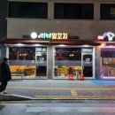 해뜰동물병원 이미지