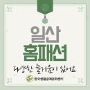 재봉틀기초와생활홈패션 이미지