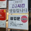 감나무집기사식당 | 서울 마포구 연남동 무한도전 감나무집 기사식당 돼지불백 맛집 혼밥 웨이팅 주차 정보