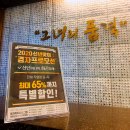 대구 칠곡필라테스 경자프로모션 역대급인기!