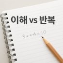 후농부동산공인중개사사무소 | 단기 동차합격 공부방법 총정리 (하루 12시간 현실 후기) ┃자영업 정리하고 도전한 공인중개사 합격수기