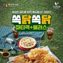 플러스B 네이버블로그