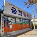 포남2동주민센터 1 이미지