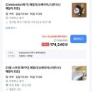 삼척해수욕장C 이미지