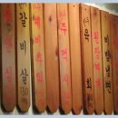 중리상회 이미지