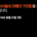 몽키3 PC방 이미지