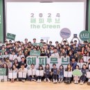 그린자동차랜드 이미지