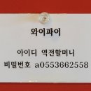 역전할머니맥주1982 네이버블로그