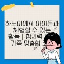 맞춤형코스 이미지