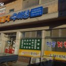 전통재첩국 이미지