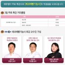 빠띠쉐의 꿈 이미지