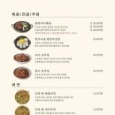 고향보쌈집