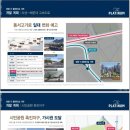 서면쌍용플래티넘 이미지