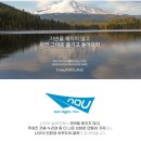 포그니코리아 이미지