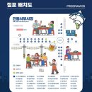 서부로 | 안동 서부시장 간고등어 먹거리 축제 후기 꿀팁
