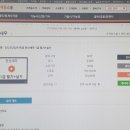 독공 전산세무1급(실기) 이미지