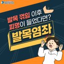 신통튼튼의원 이미지