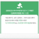 교통회관(공중) 이미지