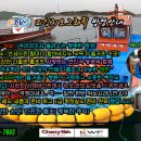 와따 좌대낚시터 이미지