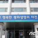 인제그라운드골프장 이미지