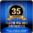 척척경희한의원 네이버블로그