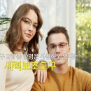 테라안경 네이버블로그