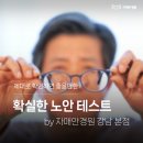 자매안경원 이미지