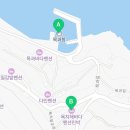 욕지해바다펜션민박 이미지