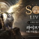 솔소리마켓 루리웹게임뉴스