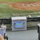 신한세탁소 | 250829 잠실 키움 vs LG 직관 (신한 쏠야구 프리미엄석 후기)