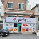 노벅스방역