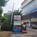 삼익주유소 이미지