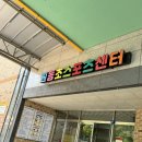 원동초스포츠센터 수영장 이미지