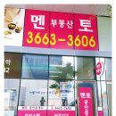 크라운공인중개사사무소 이미지
