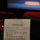 후라이몽