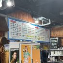 동해양푼이동태탕(동천점) 이미지