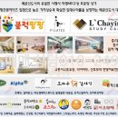 4에스헤어카페