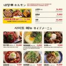 모토이시 - 부평구 시장로30번길 20 | 모토이시