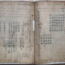 종로-현장-종로-세-123 이미지