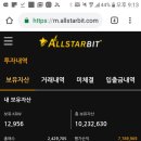 유아이오