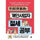 길벗