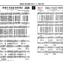 2025년 2월 둘째 주(2/9-15) 주간찬양콘티 이미지