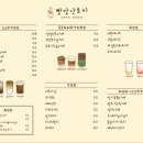 커피빵앗간
