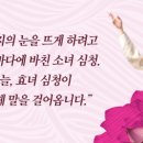 흥이 있는 한국무용 이미지