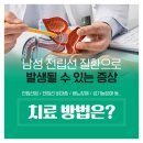 맑은누리한의원 이미지