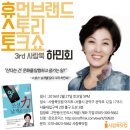(주)휴먼닷컴