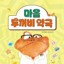 화랑약국 네이버블로그