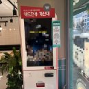 싸다김밥거여역점 이미지