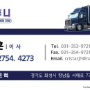 태백중고타이어 이미지